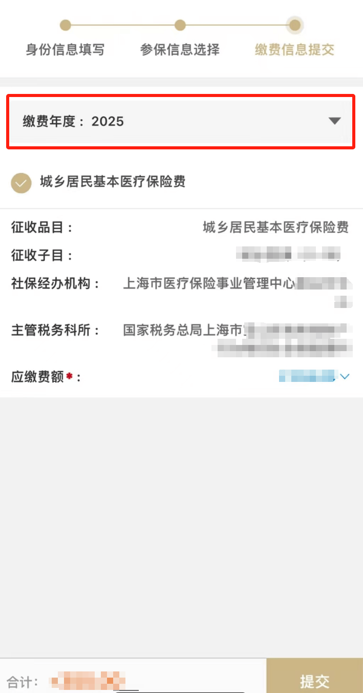 那曲最新上海医保套现联系方式方法分析(最方便真实的那曲上海医保套现手续费方法)