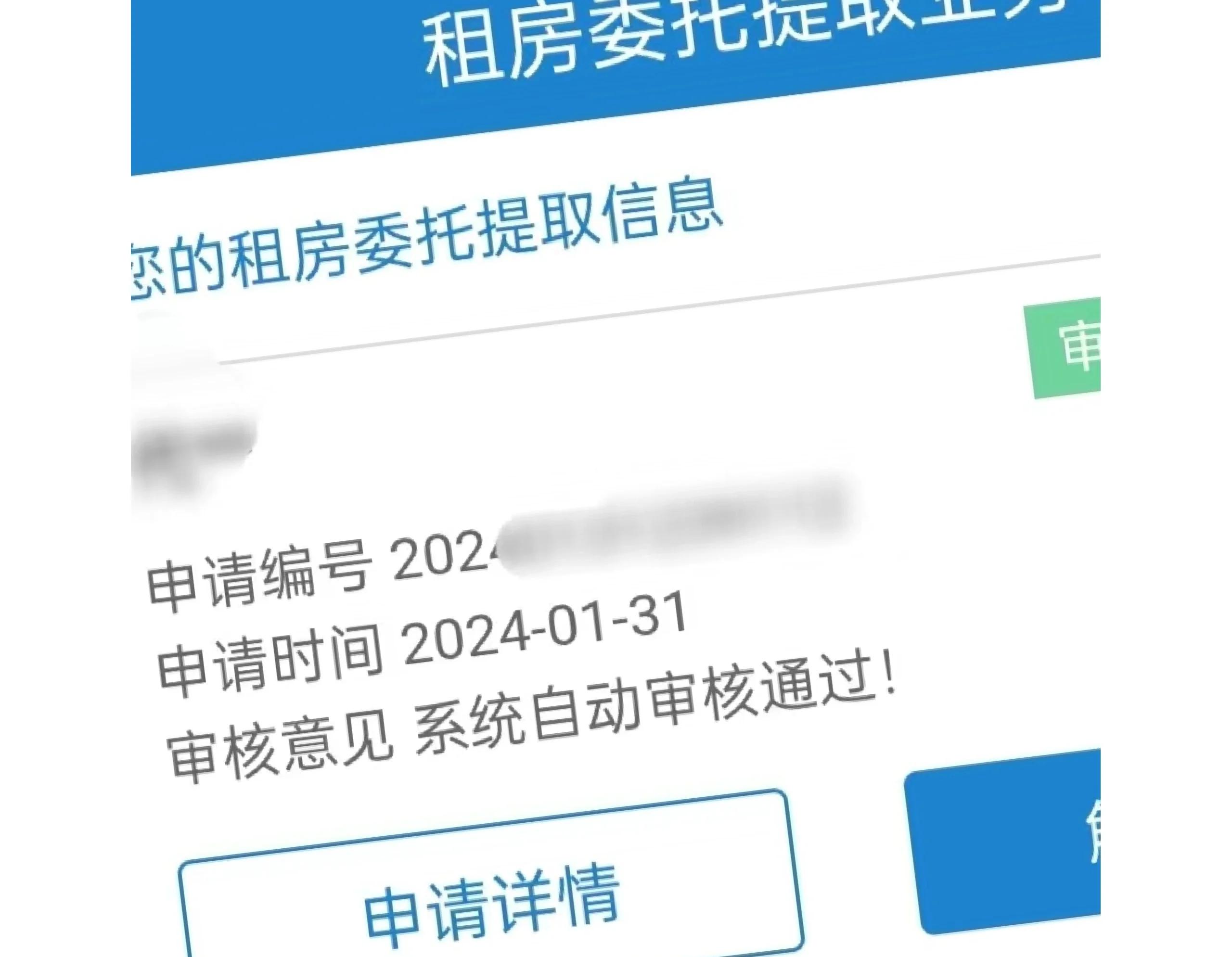 那曲最新找中介取公积金违法吗方法分析(最方便真实的那曲现在找中介取公积金手续费多少钱方法)