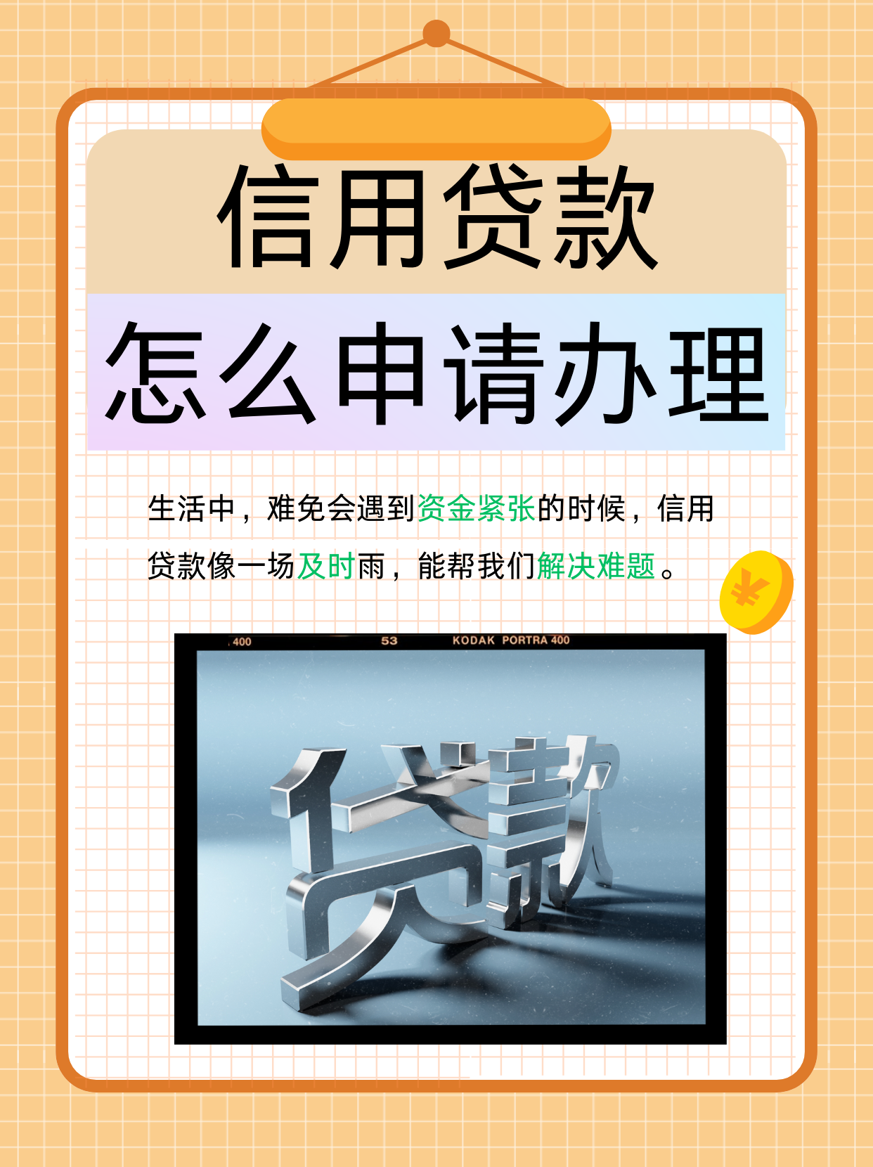 那曲最新贷款需要30%验证资金方法分析(最方便真实的那曲验证资金的30%可以贷款,是真的假的方法)