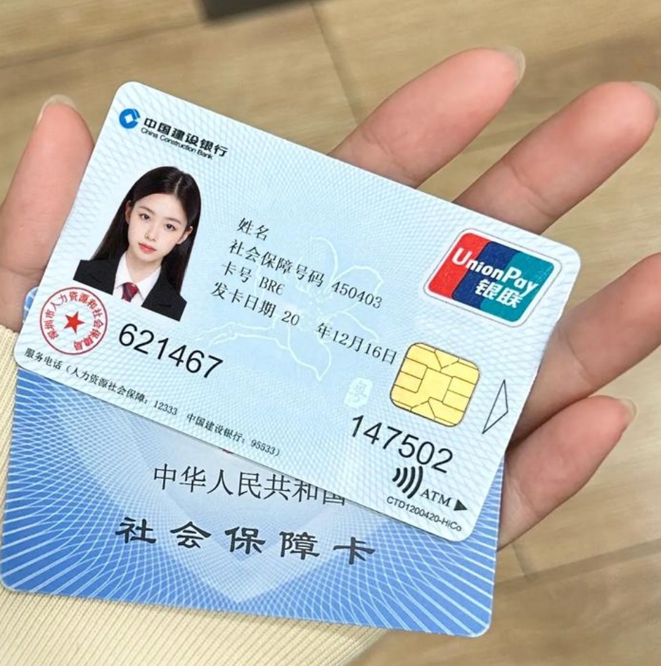 详细阅读:那曲最新医保卡会被冻结吗?方法分析(最方便真实的那曲失信被执行人的医保卡会被冻结吗方法) 那曲最新医保卡会被冻结吗?方法分析(最方便真实的那曲失信被执行人的医保卡会被冻结吗方法)