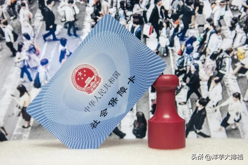 那曲最新医保卡会被冻结吗?方法分析(最方便真实的那曲失信被执行人的医保卡会被冻结吗方法)