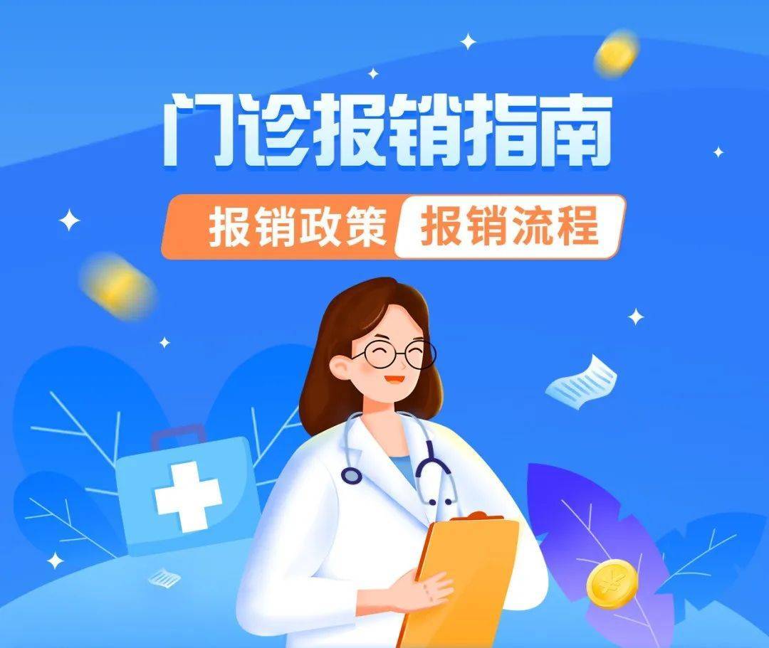 那曲最新长沙医保卡套现回收商家方法分析(最方便真实的那曲南京医保套现24小时联系方式va88mg方法)