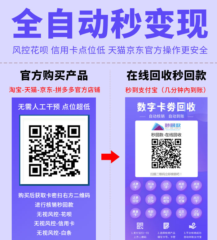 那曲最新急用钱套医保卡怎么套出来现金方法分析(最方便真实的那曲套现医保卡有什么风险方法)