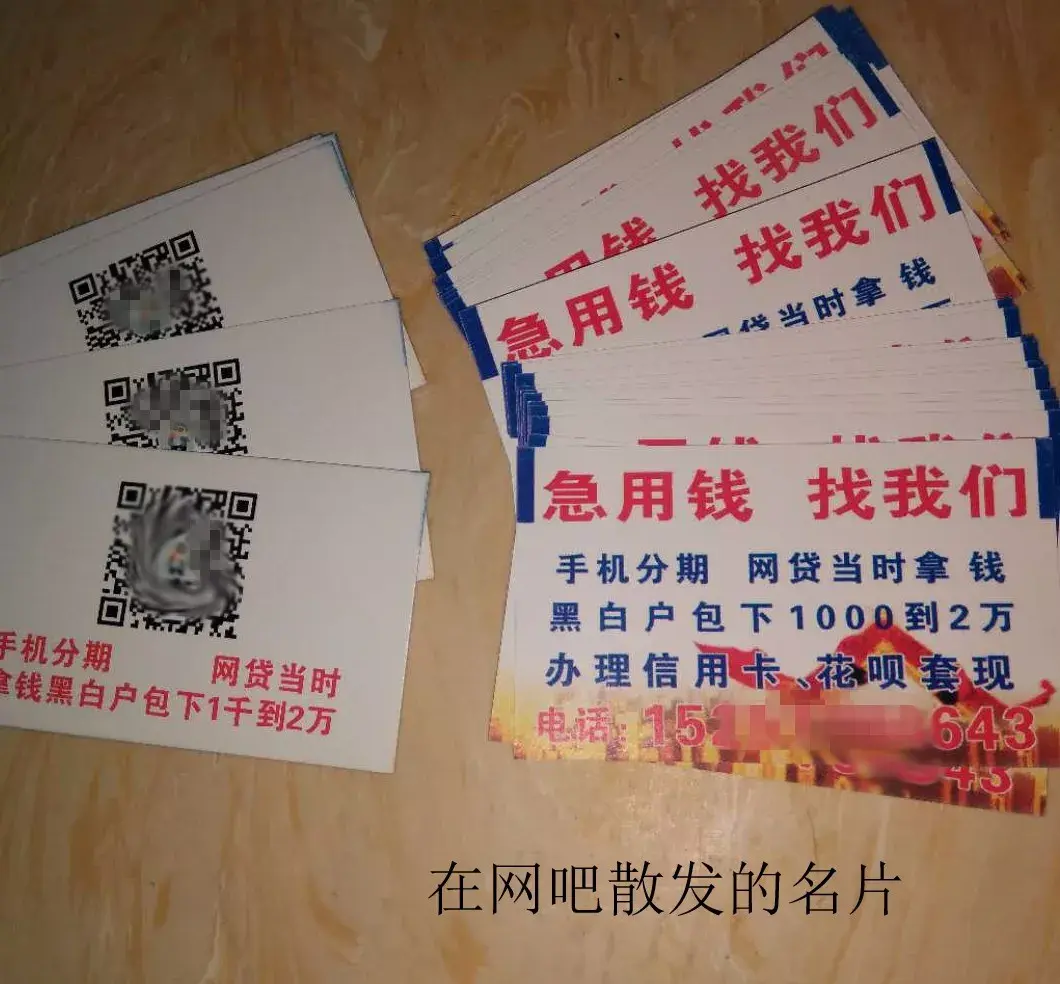 详细阅读:那曲最新急用钱套医保卡联系方式中介方法分析(最方便真实的那曲石家庄急用钱套医保卡联系方式渠道方法) 那曲最新急用钱套医保卡联系方式中介方法分析(最方便真实的那曲石家庄急用钱套医保卡联系方式渠道方法)