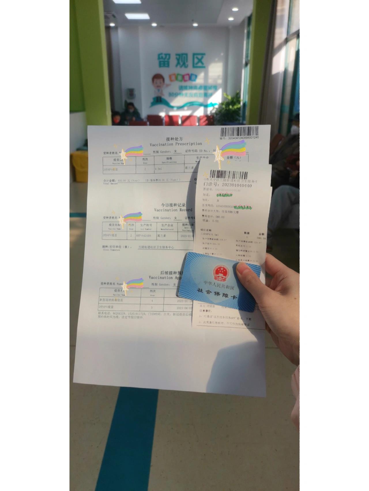 那曲最新常州医保卡惠民保险代扣怎么取消方法分析(最方便真实的那曲常州医保卡惠民保险代扣怎么取消不了方法)