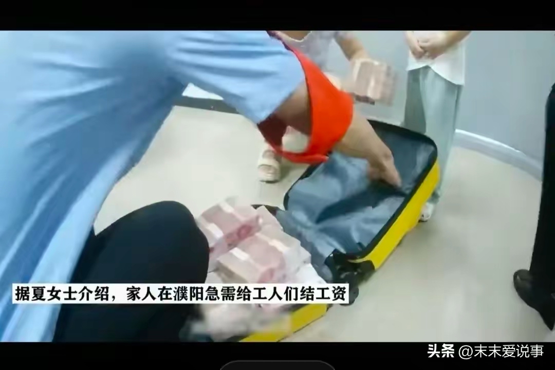 那曲最新5万现金安检拒过方法分析(最方便真实的那曲5万现金安检拒过怎么办方法)