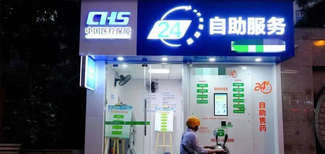 那曲最新24小时医保回收方法分析(最方便真实的那曲24小时高价回收医保方法)