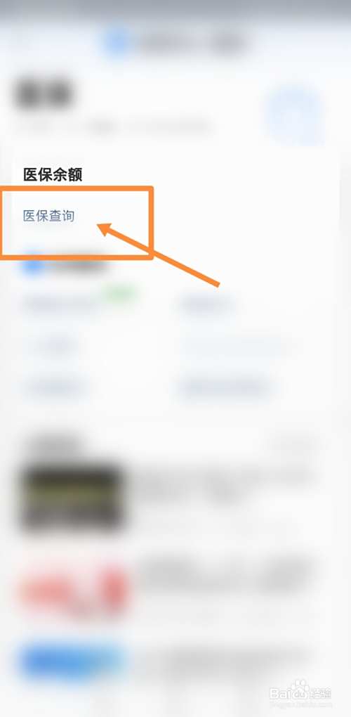那曲最新回收医保卡余额联系方式方法分析(最方便真实的那曲回收医保卡余额联系方式深圳方法)