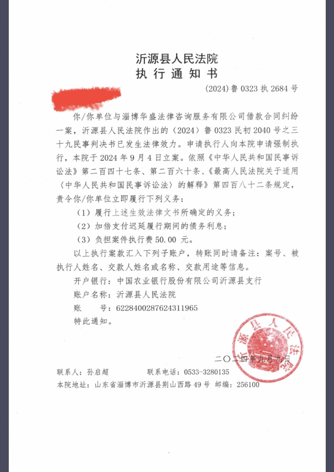 那曲最新七种不能冻结的卡方法分析(最方便真实的那曲七种不能冻结的卡号方法)