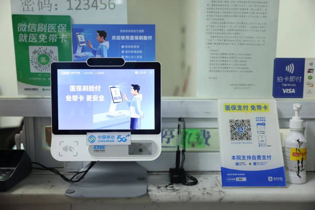 那曲最新在线套医保卡联系方式方法分析(最方便真实的那曲有没有网上套医保卡方法) 那曲最新在线套医保卡联系方式方法分析(最方便真实的那曲有没有网上套医保卡方法)