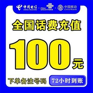 详细阅读:那曲最新100元充值卡代理批发方法分析(最方便真实的那曲充值卡正规卡批发方法) 那曲最新100元充值卡代理批发方法分析(最方便真实的那曲充值卡正规卡批发方法)