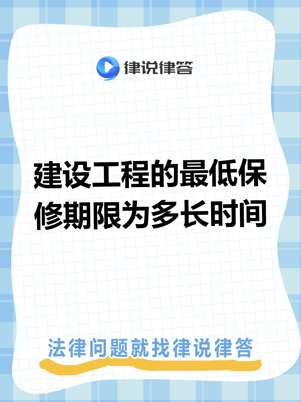 那曲最新工程质保金比例是3%还是5%方法分析(最方便真实的那曲工程质保金比例是3%还是5%方法)