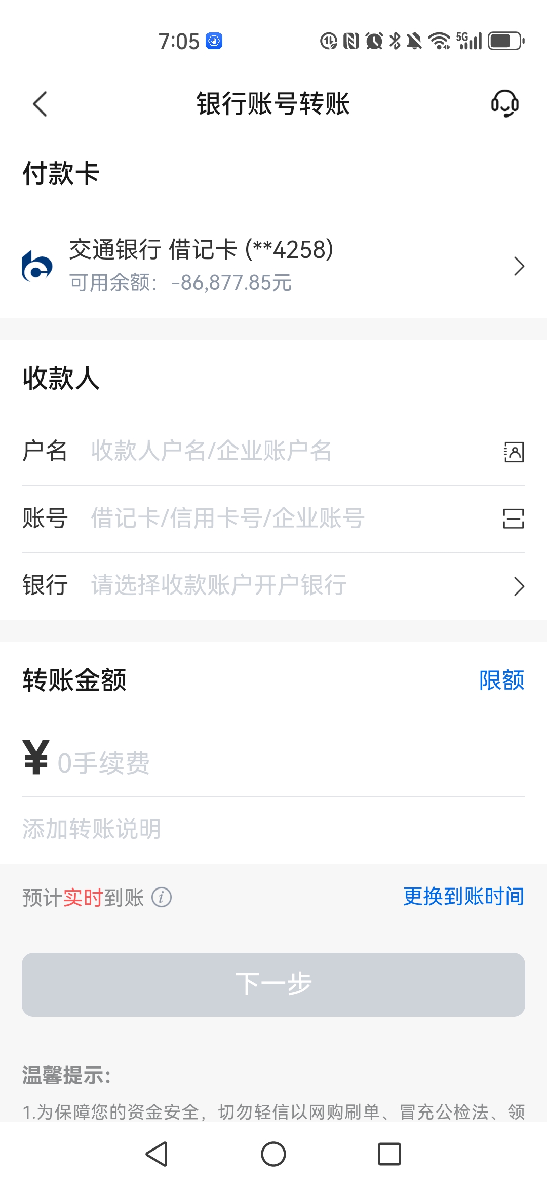 那曲最新司法冻结能冻结医保卡吗方法分析(最方便真实的那曲法院冻结所有账户医保卡是不是也不能用方法)