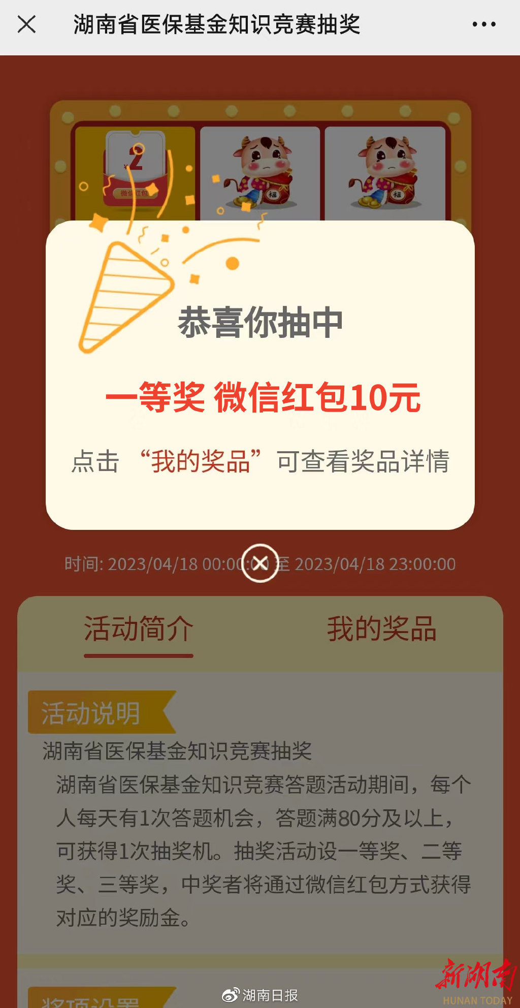 那曲最新24小时高价回收医保医保套出方法分析(最方便真实的那曲回收医保药方法)