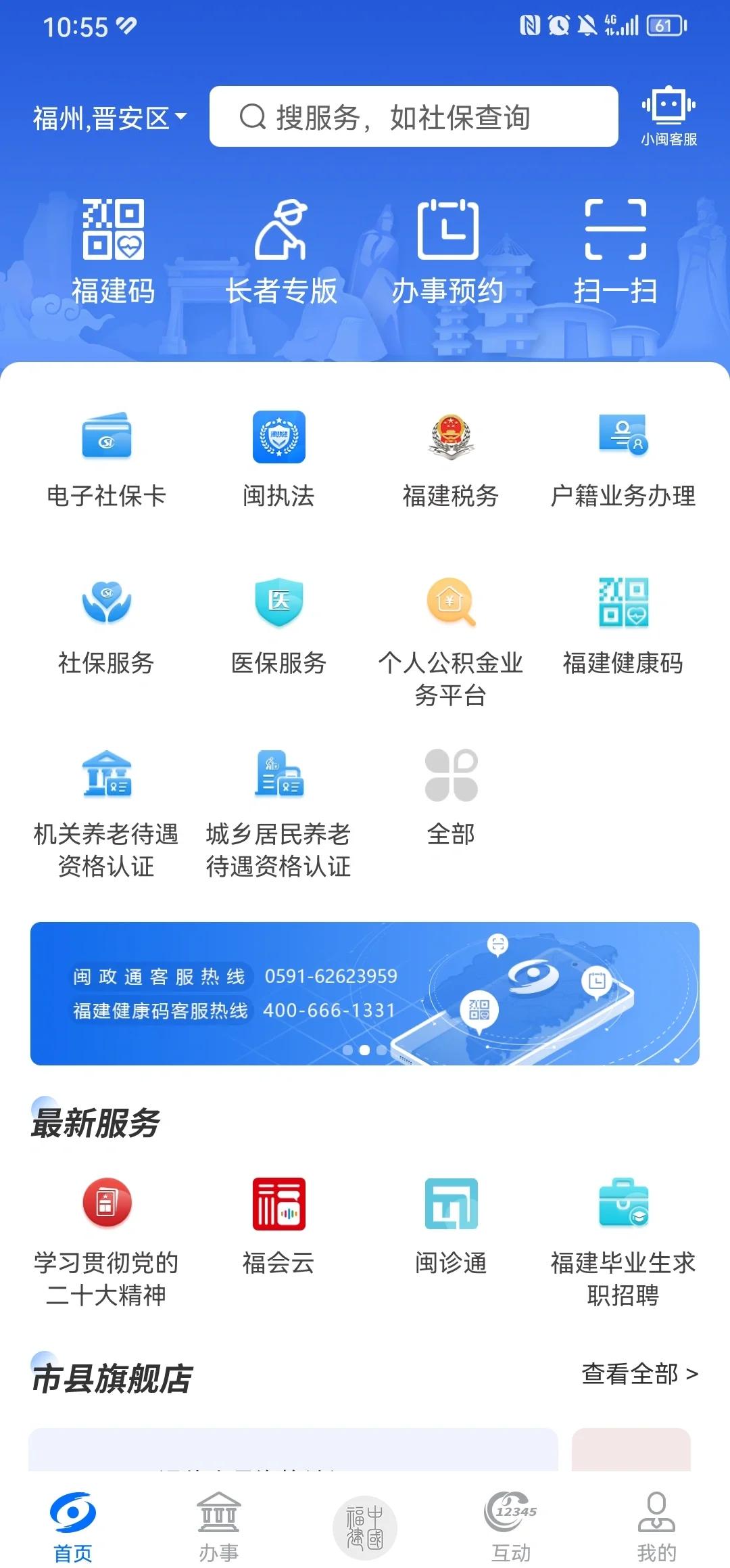 那曲最新代刷医保卡联系方式方法分析(最方便真实的那曲医保卡代刷能买什么保险方法)