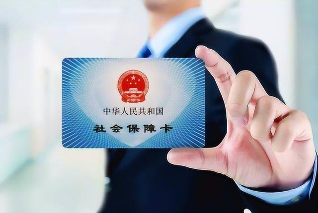 那曲最新医保卡会过期吗?方法分析(最方便真实的那曲居民医保卡会过期吗方法)