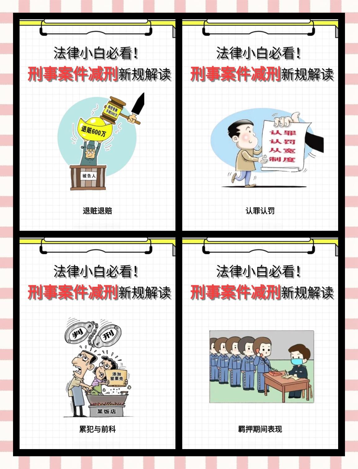 那曲最新坐牢的人影响几代人方法分析(最方便真实的那曲坐牢的人影响下一代吗方法)