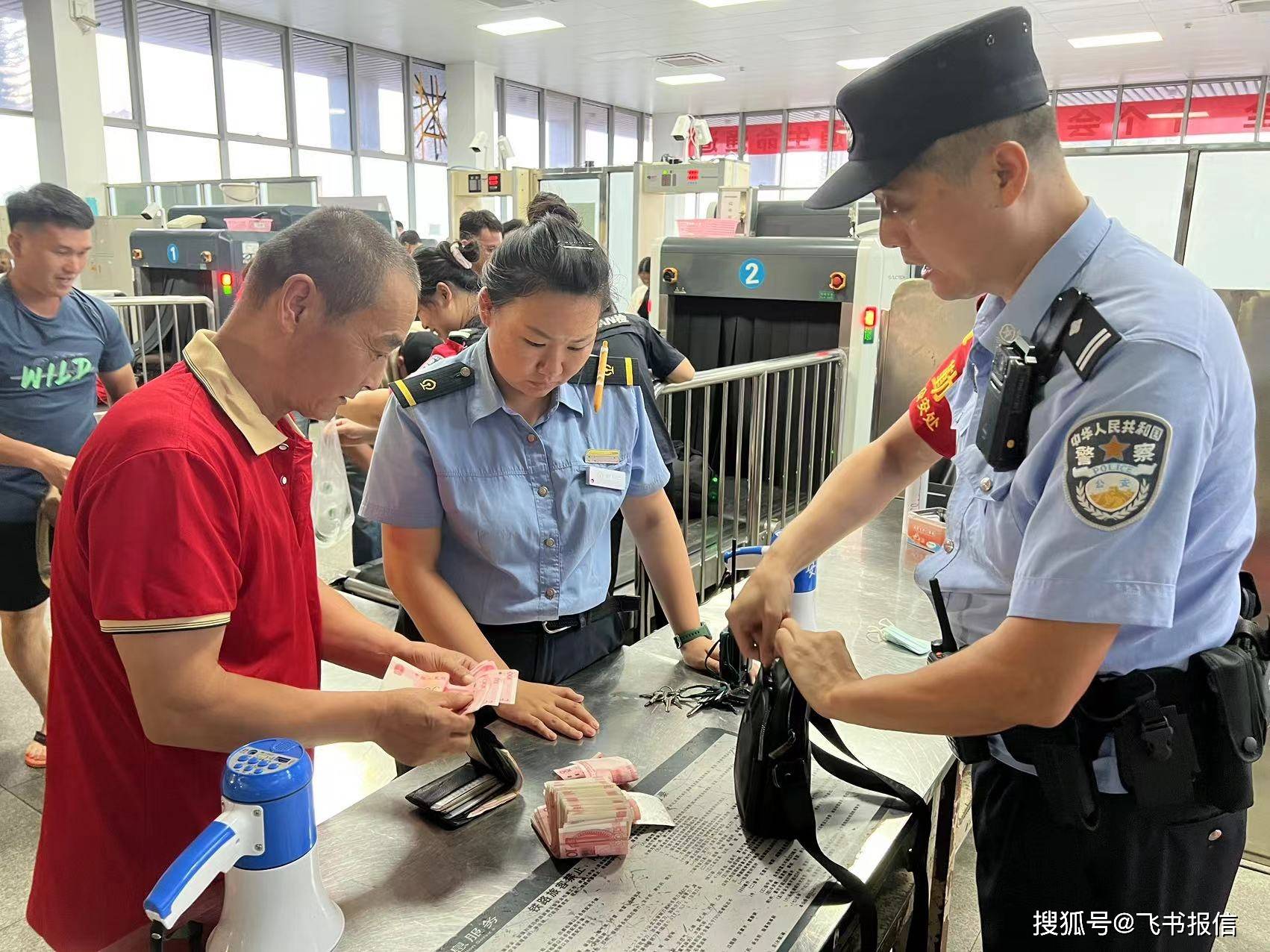 那曲最新带现金几十万能过安检方法分析(最方便真实的那曲带20万现金过安检可以不方法)