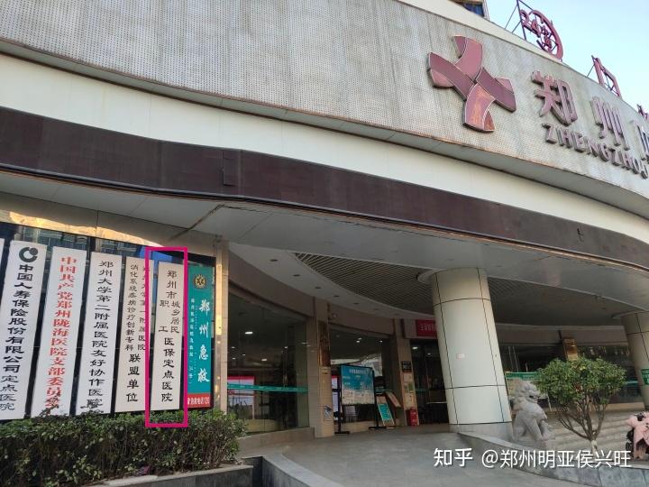 那曲最新医保提取代办中介上海方法分析(最方便真实的那曲上海医保取现需要什么流程方法)