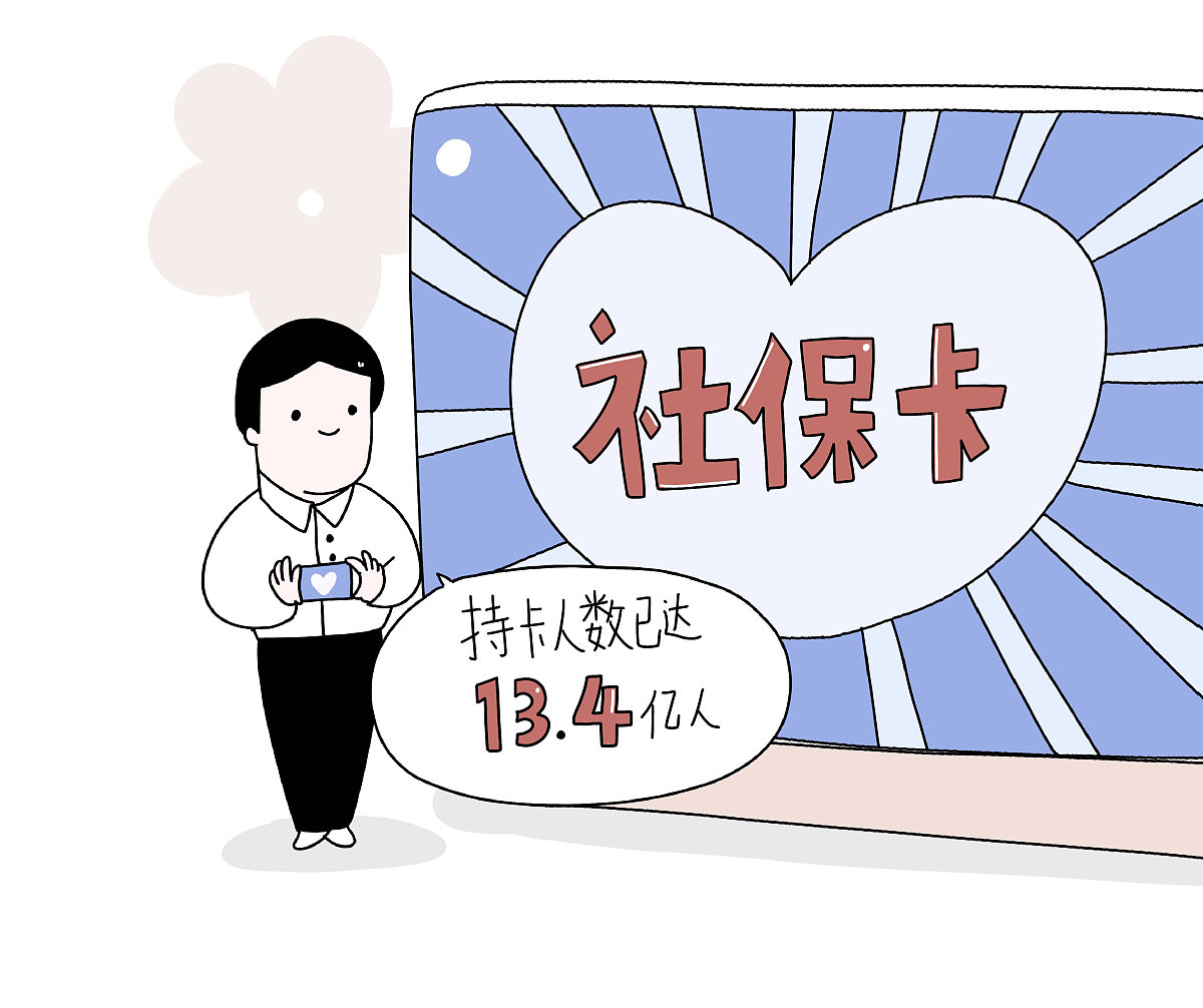 那曲最新医保提取代办中介上海方法分析(最方便真实的那曲上海医保取现需要什么流程方法)