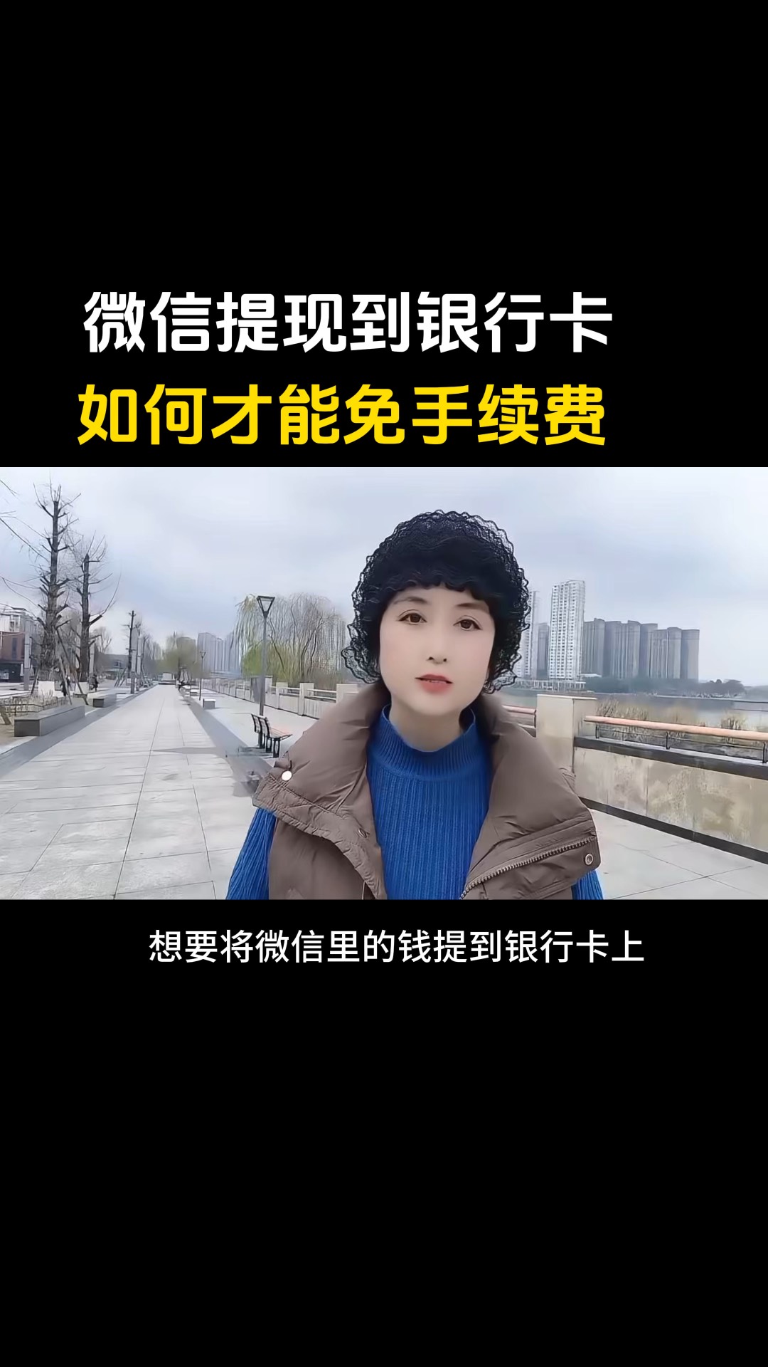 那曲最新微信免费换现金方法分析(最方便真实的那曲微信免费换现金是真的吗方法)