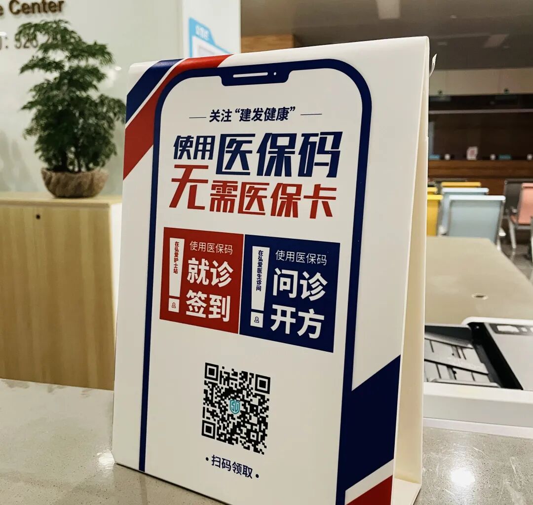 那曲最新高价回收医保卡联系方式苏州方法分析(最方便真实的那曲同煤旧医保卡回收方法)