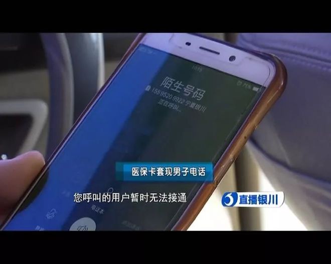 那曲最新医保24小时套现方法分析(最方便真实的那曲医保24小时套现秒回商家方法)