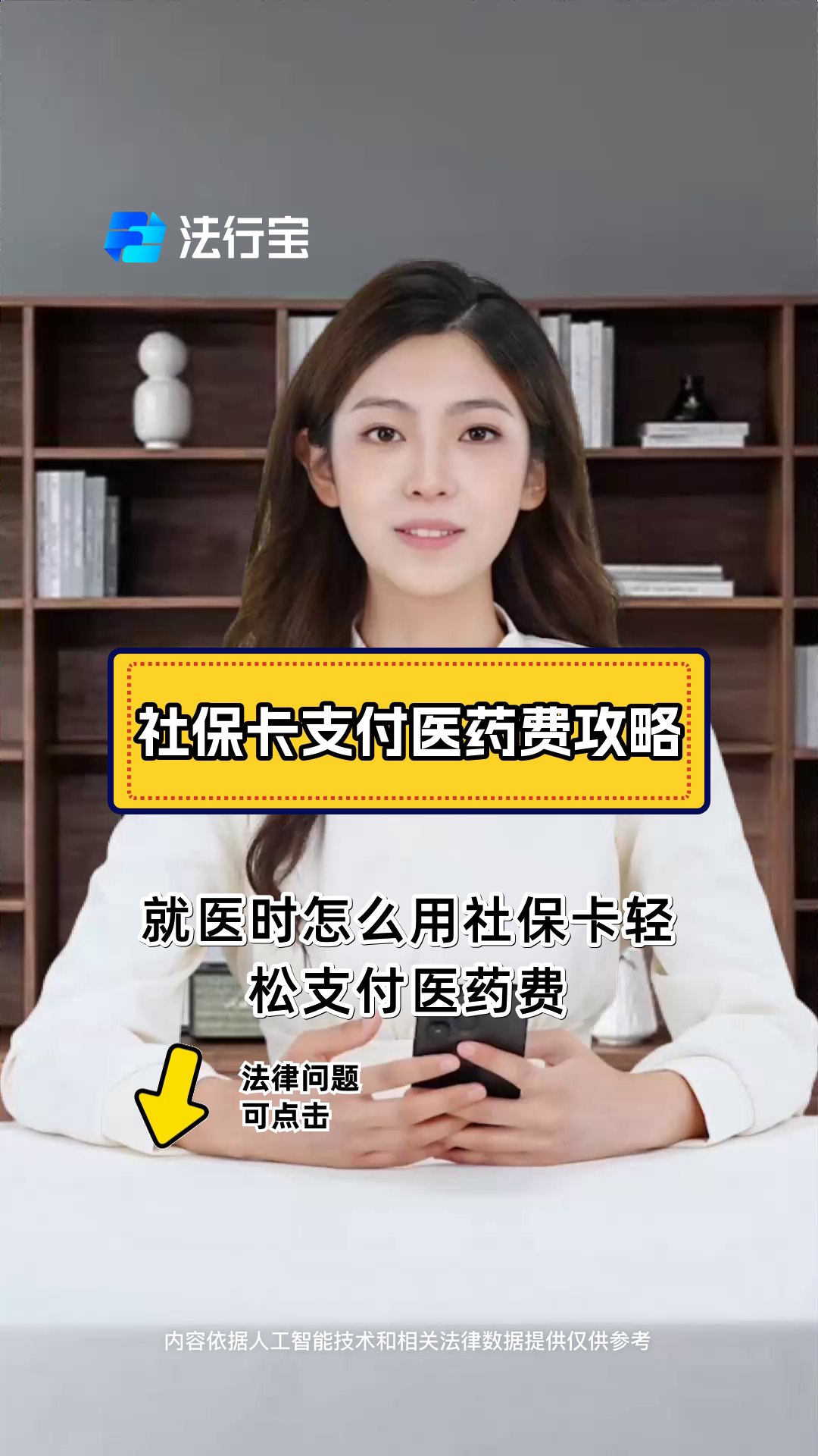 那曲最新附近收医保卡钱方法分析(最方便真实的那曲附近收医保卡钱怎么收方法)