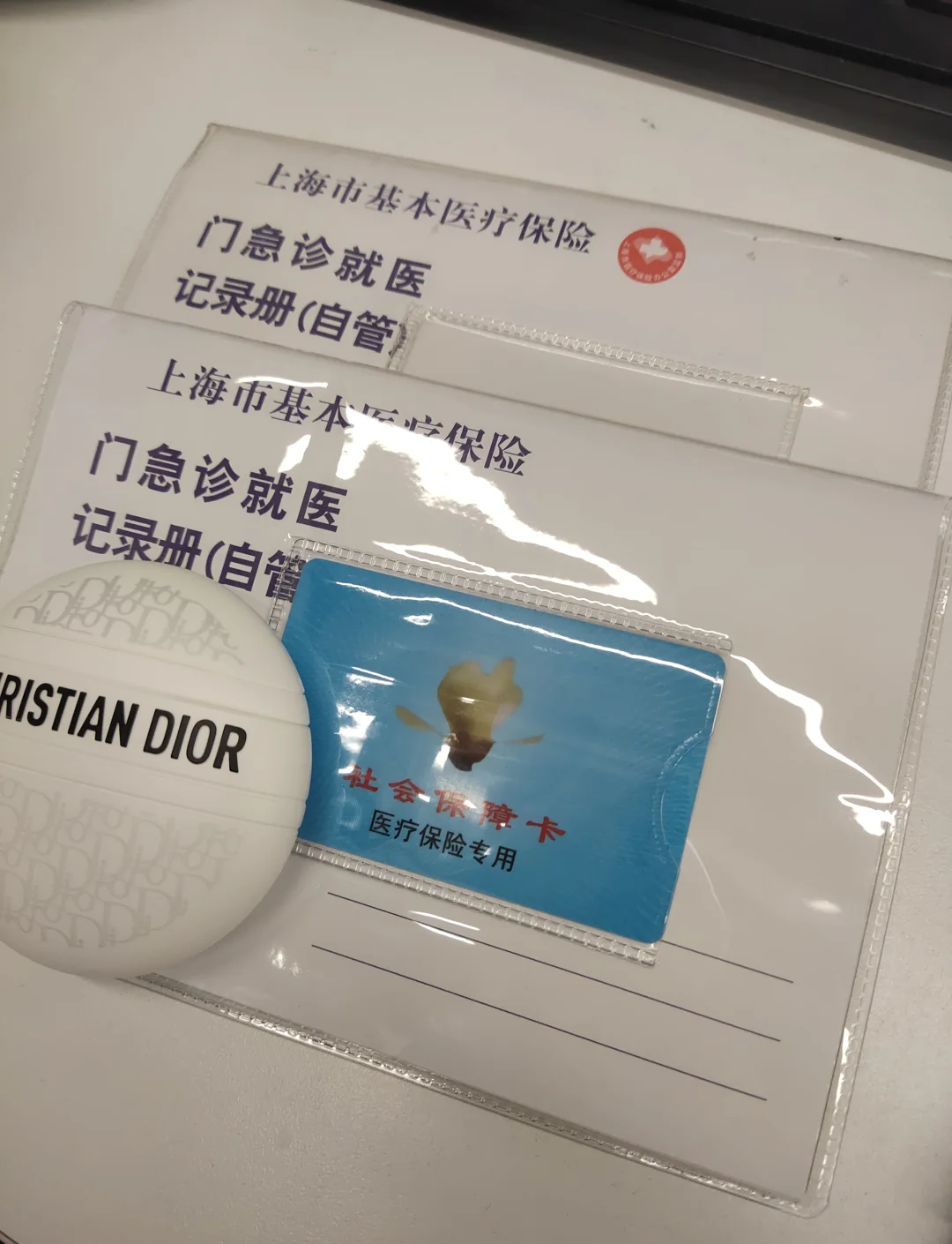 那曲最新急用钱套医保卡上海方法分析(最方便真实的那曲药店会帮套医保取现吗方法)