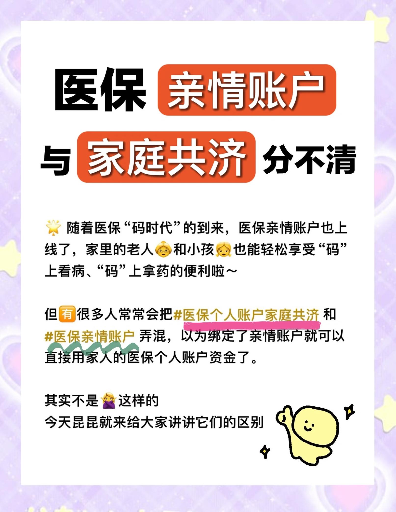那曲最新套医保卡联系方式2024方法分析(最方便真实的那曲医保卡套取电话方法)