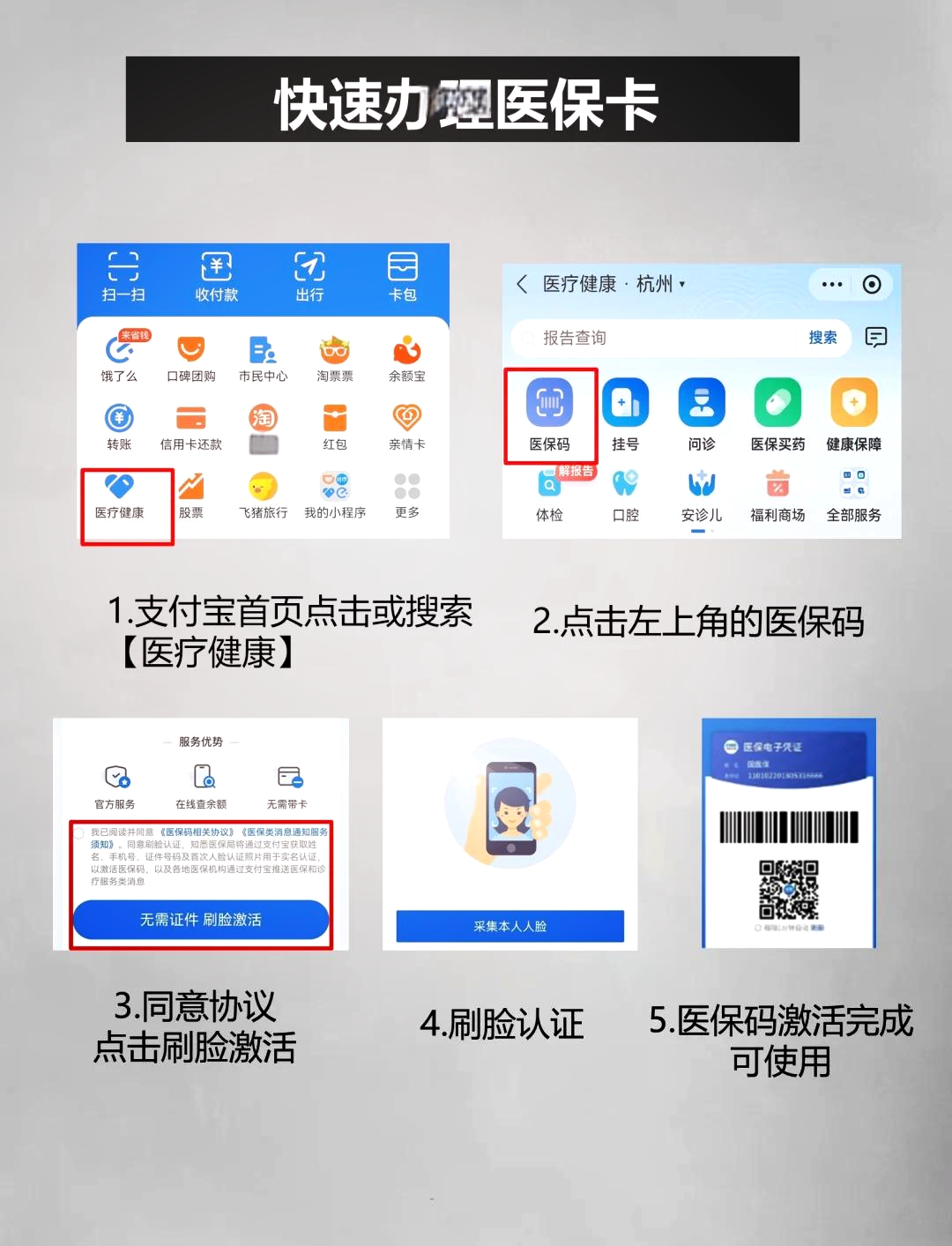 那曲最新医保卡提取中介方法分析(最方便真实的那曲医保卡提取现金骗局方法)